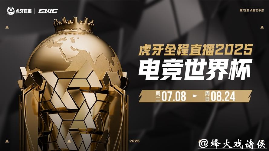 世界杯买球平台介绍及主流功能分析 世界杯买球平台介绍及主流功能分析