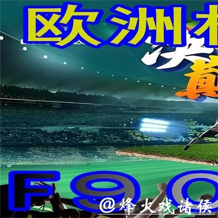 世界杯外围平台新手注册步骤详解