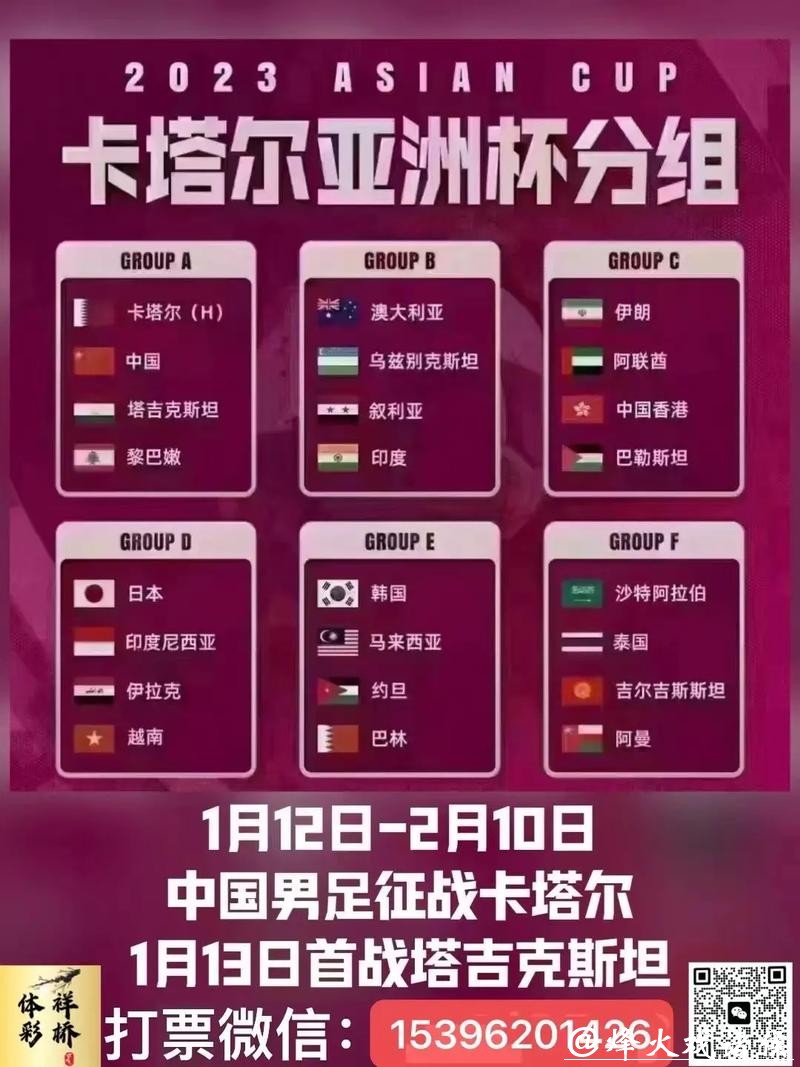 世界杯投注官网优惠活动汇总，争取更高收益